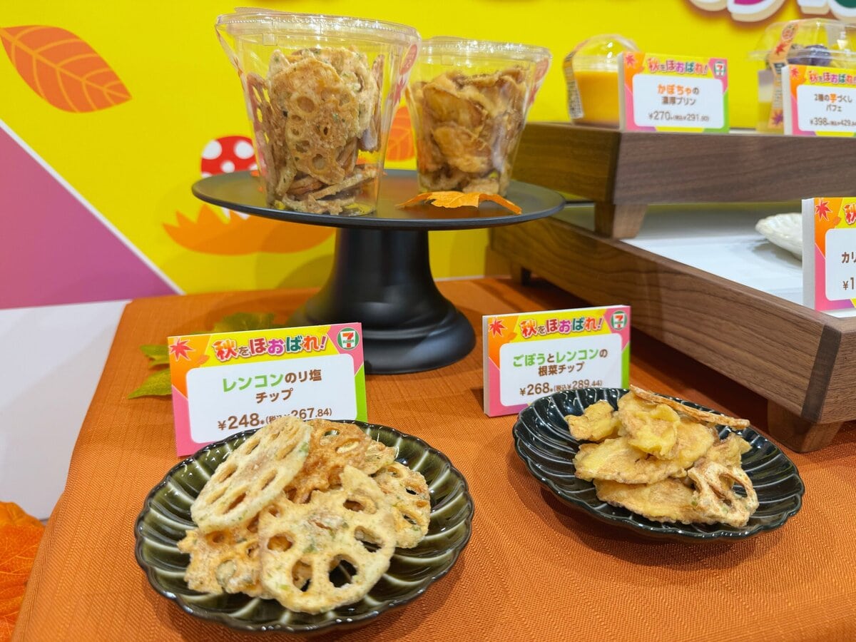 定番の“芋・栗・かぼちゃ・きのこ”だけでなく、シャインマスカットやレンコンなど食材もバラエティ豊か！