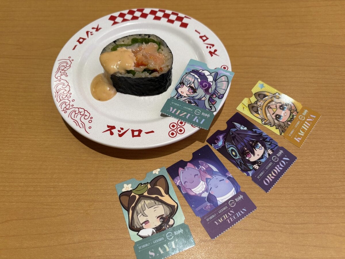 スシロー　観月の宴 原神コラボ限定ピック付きサーモン中巻