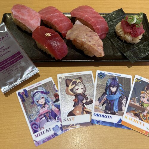 スシロー　観月の宴 原神コラボ限定メタリックカード付き天然本鮪6貫盛り