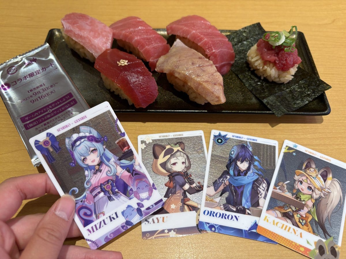 スシロー　観月の宴 原神コラボ限定メタリックカード付き天然本鮪6貫盛り