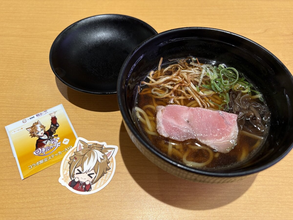 スシロー　観月の宴 原神コラボ限定ステッカー付き 復刻醤油ラーメン