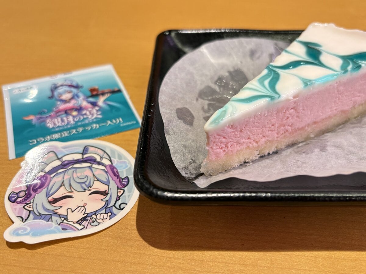 スシロー　観月の宴 原神コラボ限定ステッカー付き 苺ミルクムースケーキ