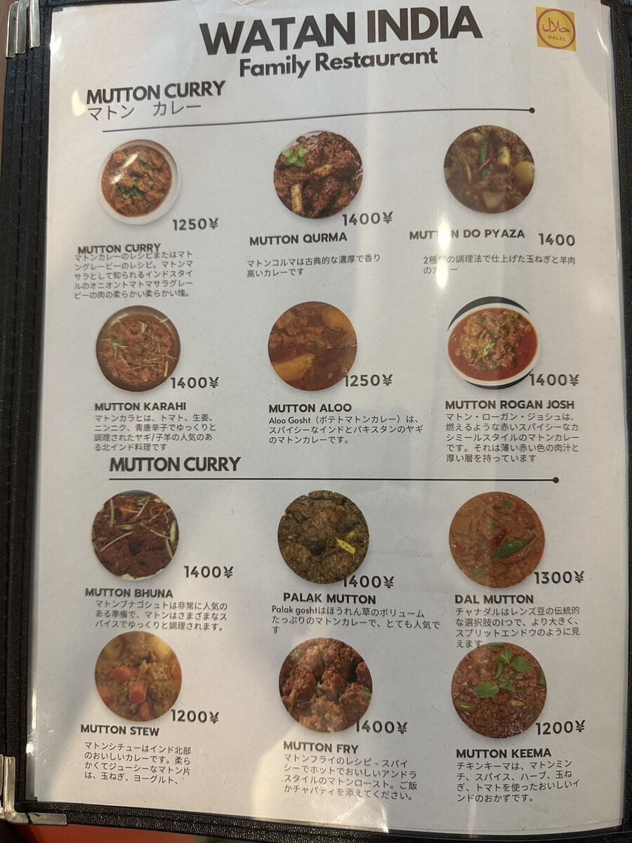 マトンカレーのラインナップ