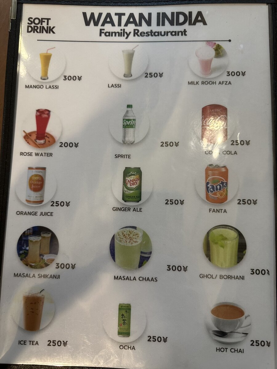 ドリンクメニュー