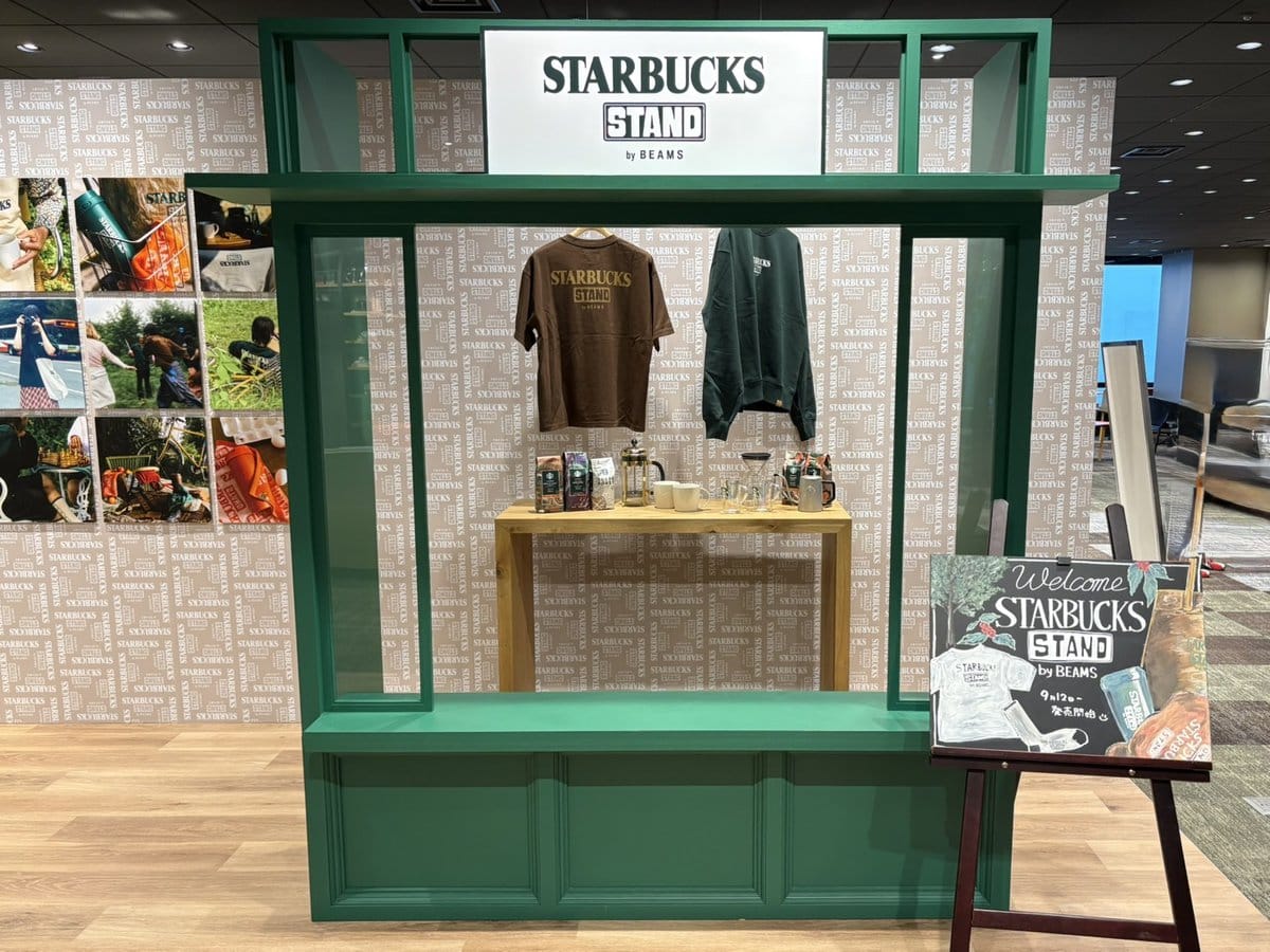 STARBUCKS STAND by BEAMS