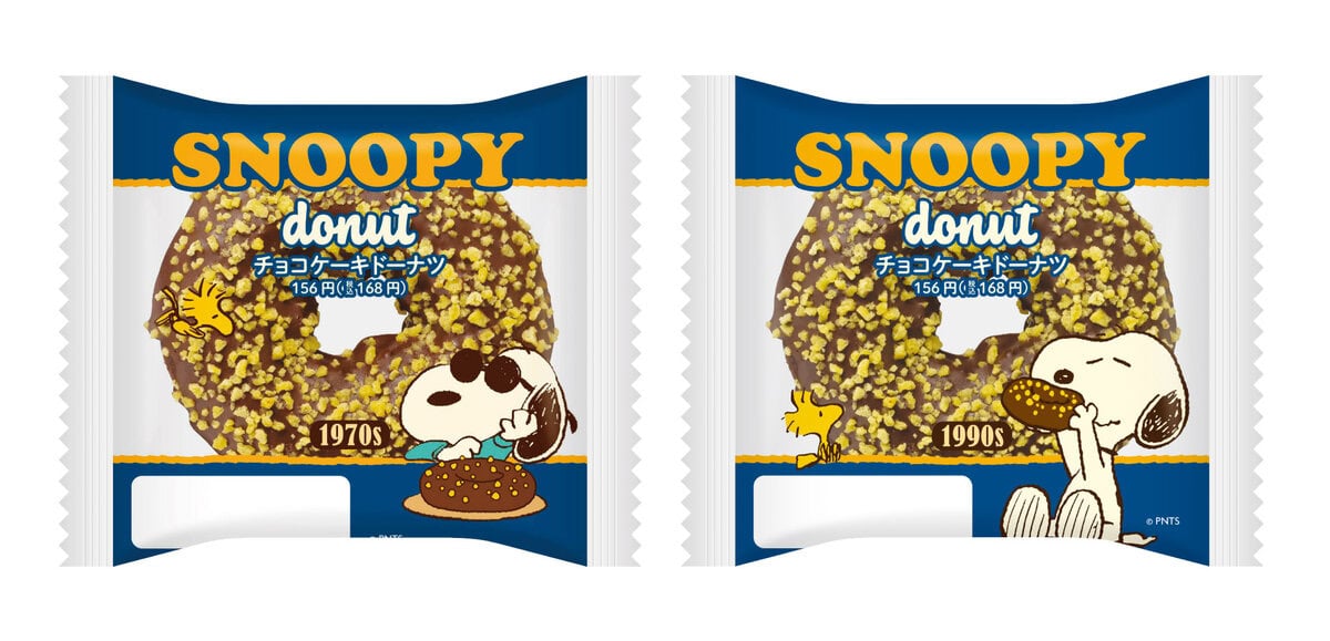 スヌーピー チョコケーキドーナツ