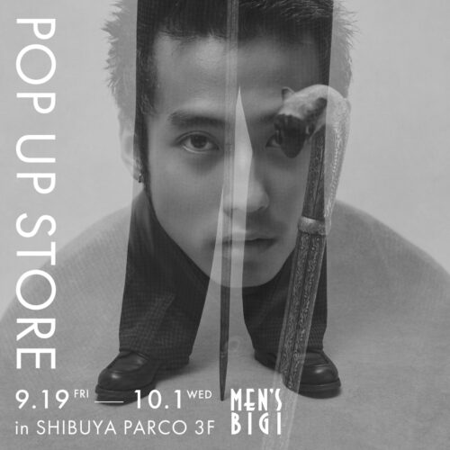 待望のローンチを迎える50周年記念となる「中田慎介コレクション」。今回のPOP-UPイベントでは、限定コラボレーションアイテムの全ラインナップが一堂に集結。実際に手に取りご試着いただける特別な機会となっている。