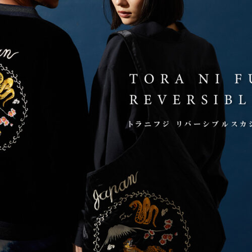 BLUE BLUE JAPAN（ブルーブルージャパン）から両面主役となるリバーシブル仕様のトラニフジ リバーシブルスカジャンが登場する。2025年9月9日（火）より SEILIN ONLINE SHOP・直営店舗にて予約開始。