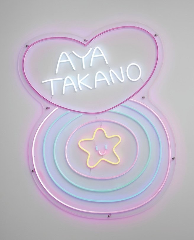 アメリカのギャラリー「ペロタン・ロサンゼルス」で開催された、カイカイキキ所属アーティストのAYA TAKANOの11回目の個展