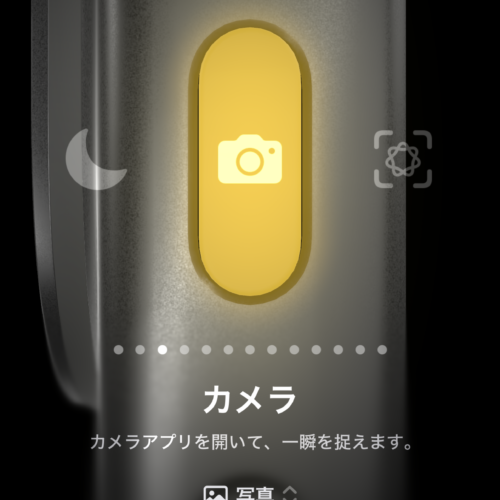 サイドに追加された「アクションボタン」は地味だけど確実に便利