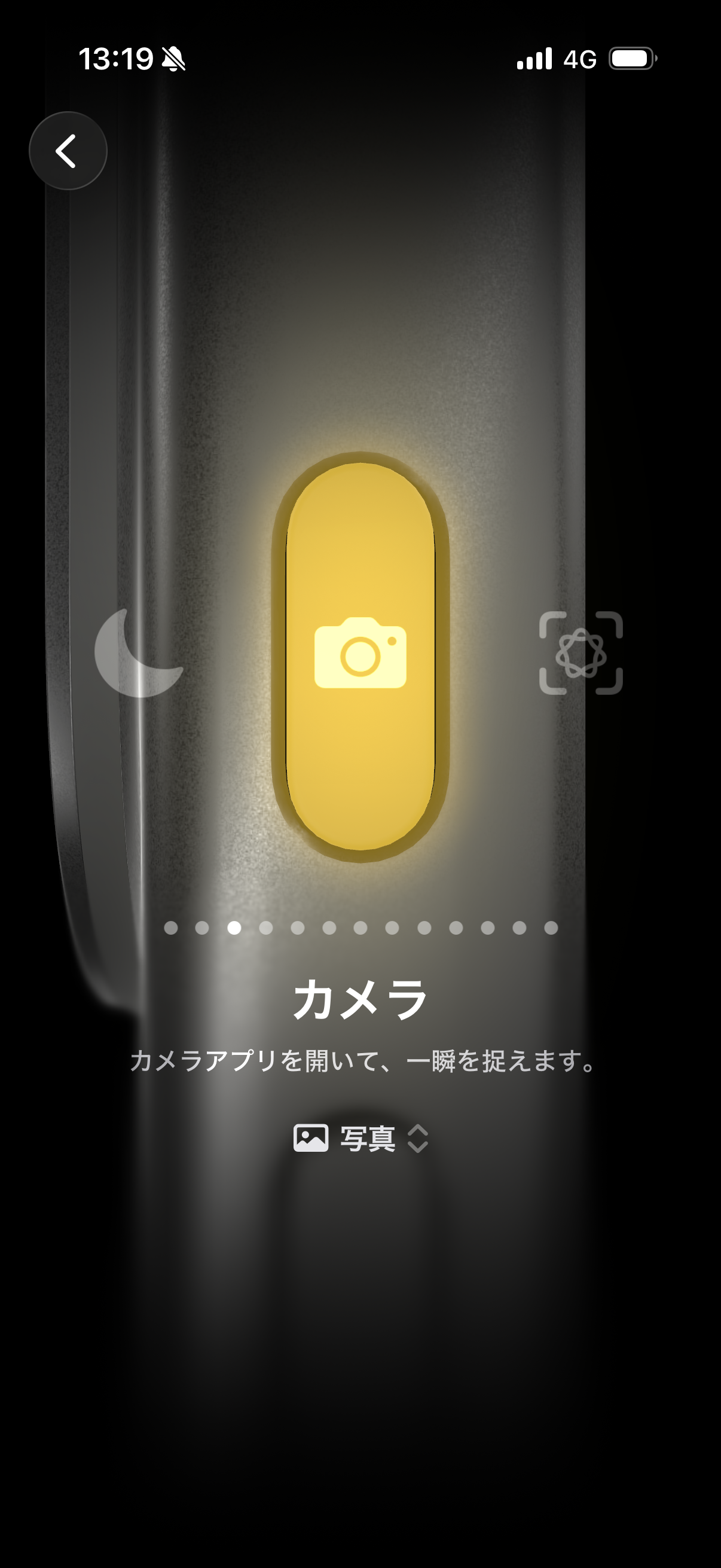 サイドに追加された「アクションボタン」は地味だけど確実に便利