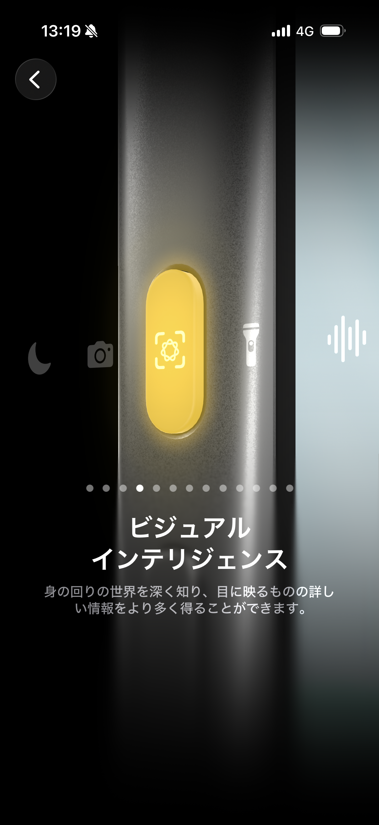 サイドに追加された「アクションボタン」は地味だけど確実に便利
