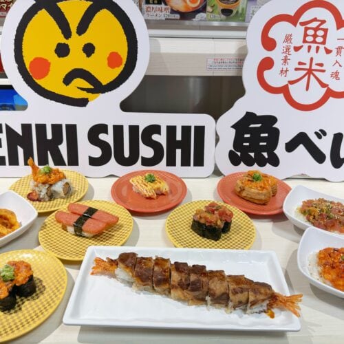 「GENKI SUSHI×魚べい」世界初のコンセプトストアが上野に誕生！