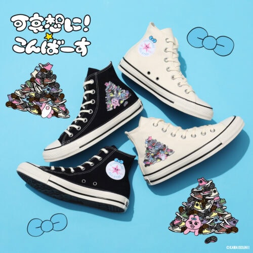 【愛くるしさ120%】“おぱんちゅうさぎ”がオールスターに飛び込んだ！“可哀想に！”との第2弾コラボも即完売の予感