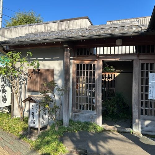 「寿庵忠左衛門（寿美屋）」