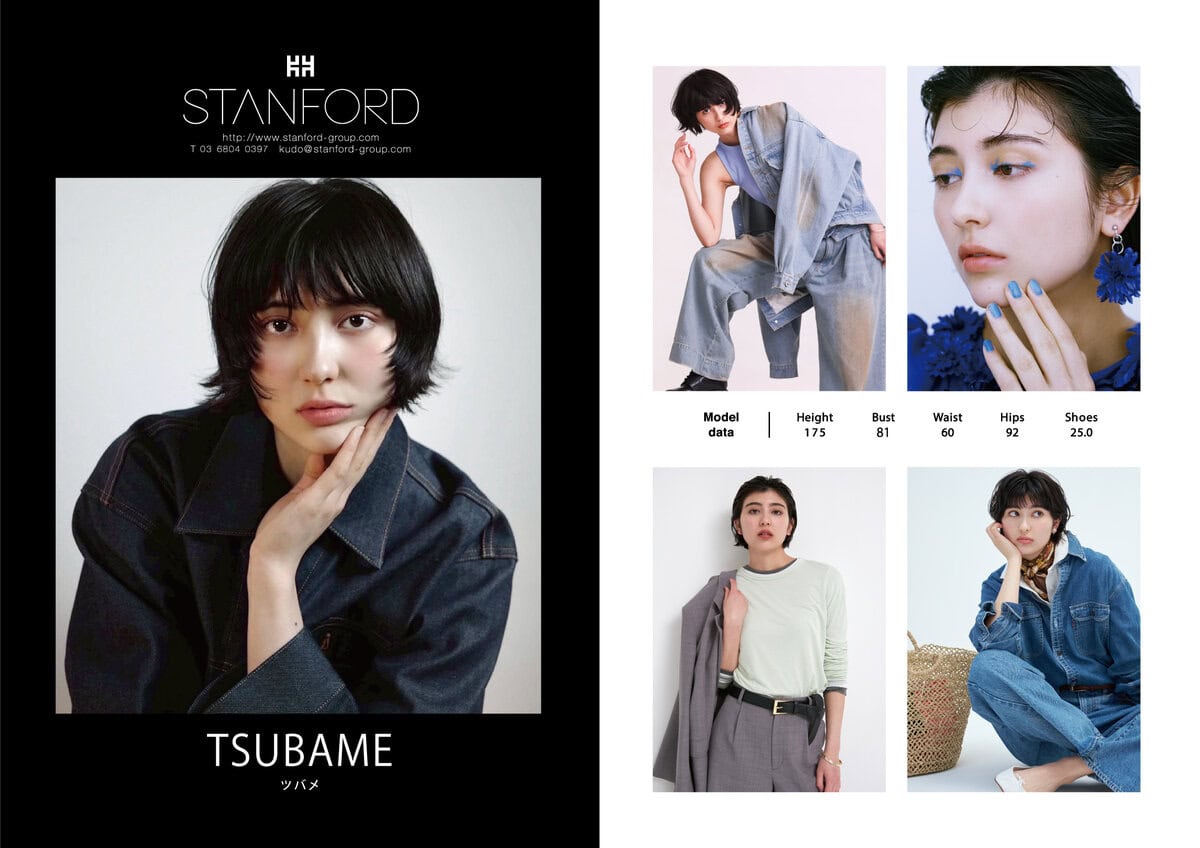 STANFORD所属のモデル・ツバメの好きなものは？