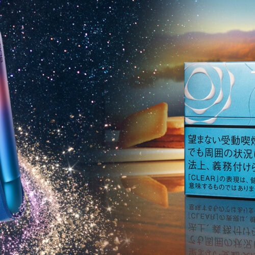 加熱式たばこIQOS ILUMA i (イルマ アイ)数量限定「IQOS ILUMA i ギャラクシーブルー モデル」が2025年10月29日(水)より順次発売される。