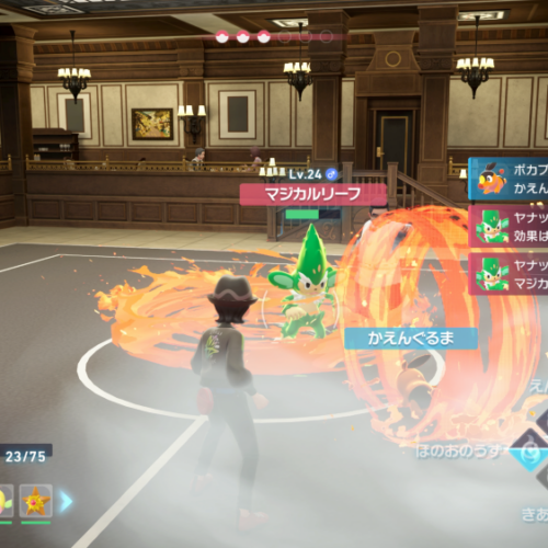 ランクアップ戦