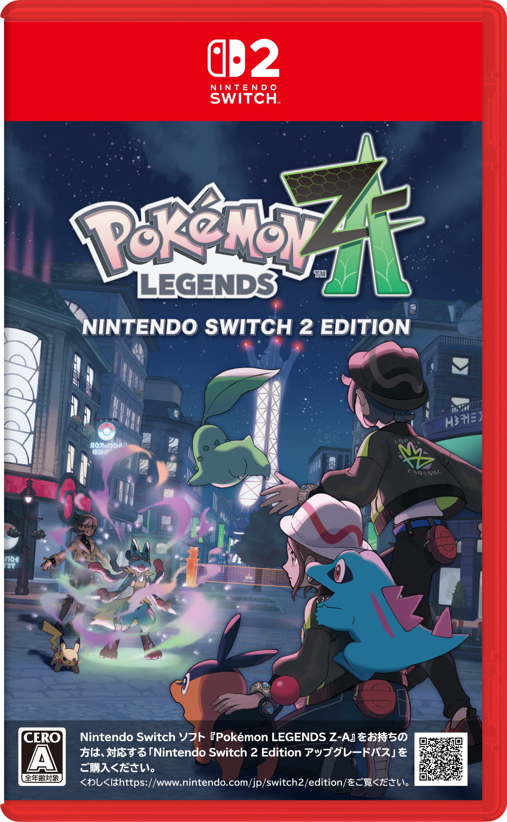 『Pokémon LEGENDS Z-A』