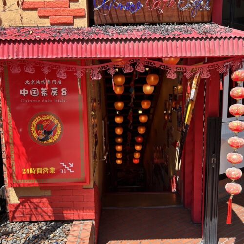 中国茶房8赤坂店の外観