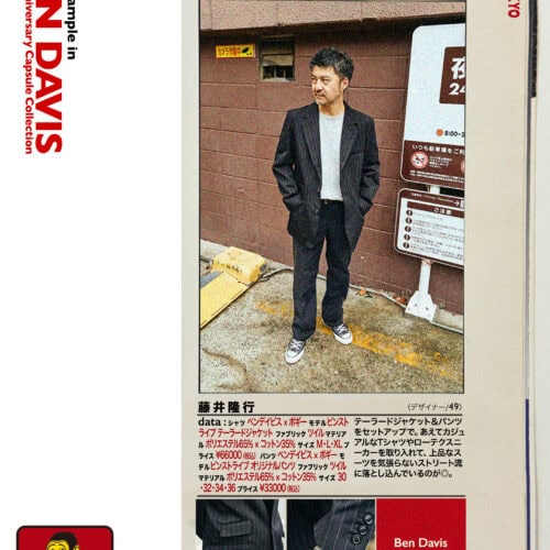 オリジナルで開発した TC ツイル素材を使ったピンストライプジャケットとパンツのセットアップにも注目したい。