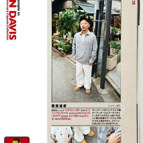 ブランドの象徴的アイテムである『ハーフジップシャツ』を中心に、定番のボトムス「ゴリラカット」や「オリジナルベンズ」との相性を意識したアイテムをご用意。オイルポニーを使用した日本製のシャツとパンツは、ブランド史上初となる試みで受注生産にて展開。