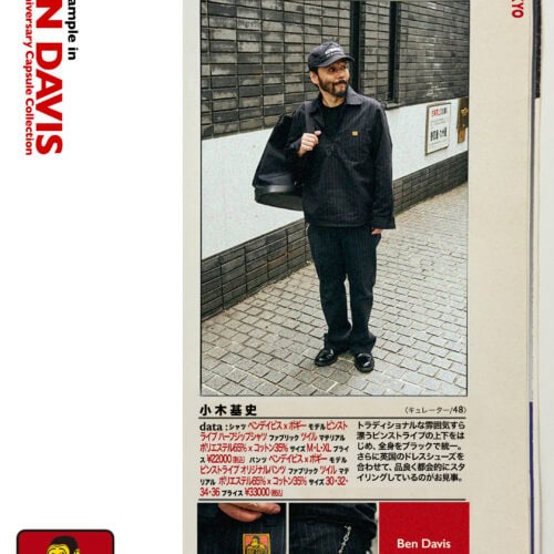 1990年代のアメリカでは、音楽とワークウェアが交錯し、新たなストリートカルチャーが誕生。今回のカプセルコレクションでは、その当時の空気感を尊重しつつ、POGGY 氏が今まで収集してきた1960〜80年代の BEN DAVIS アーカイブをベースにデザインを再構築する。