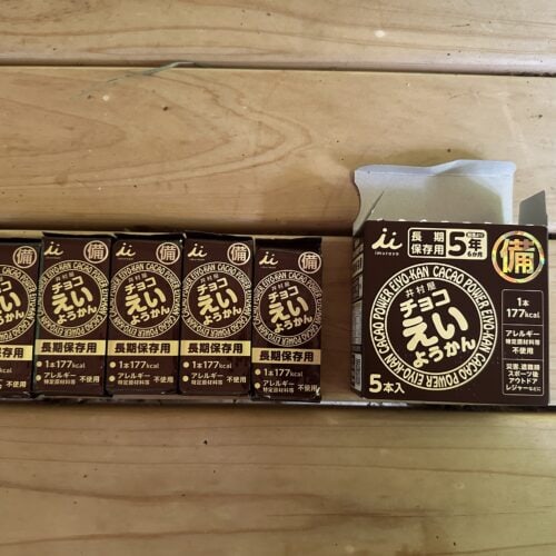 チョコえいようかん