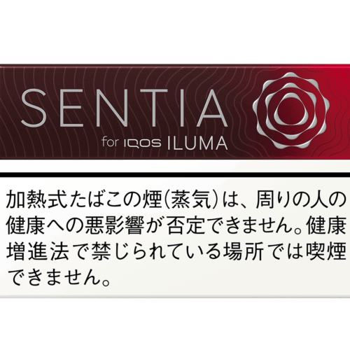 アイコス「センティア」最新作は超爽快！強冷メンソール×赤い果実でホリデーシーズンをクールダウン