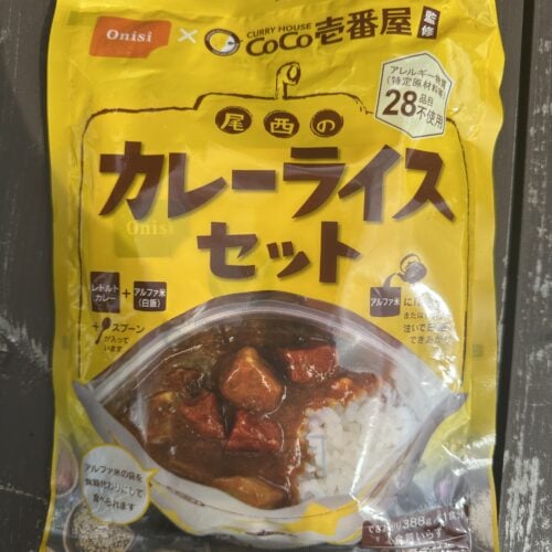 CoCo壱番屋監修 カレーライスセット