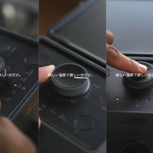 BUYDEEM『SmartHot』ワンタッチ操作