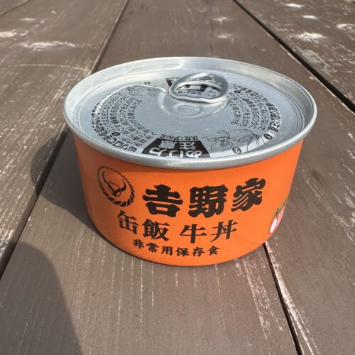 吉野家 缶飯牛丼