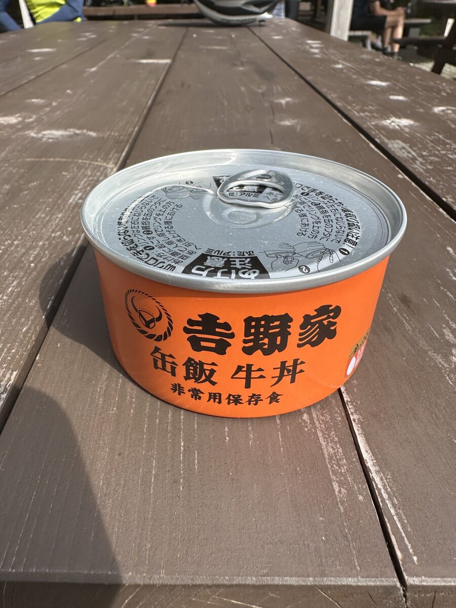 吉野家 缶飯牛丼