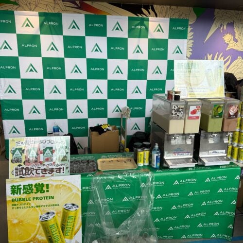 ALPRONブース