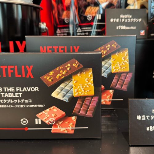 Netflix 味当てタブレットチョコ