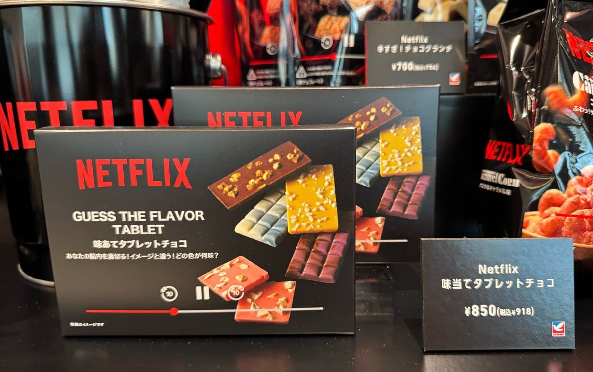 Netflix 味当てタブレットチョコ