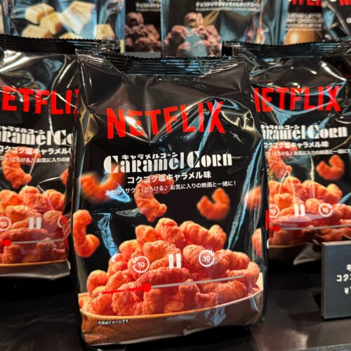 Netflix キャラメルコーン コクコク 塩キャラメル味