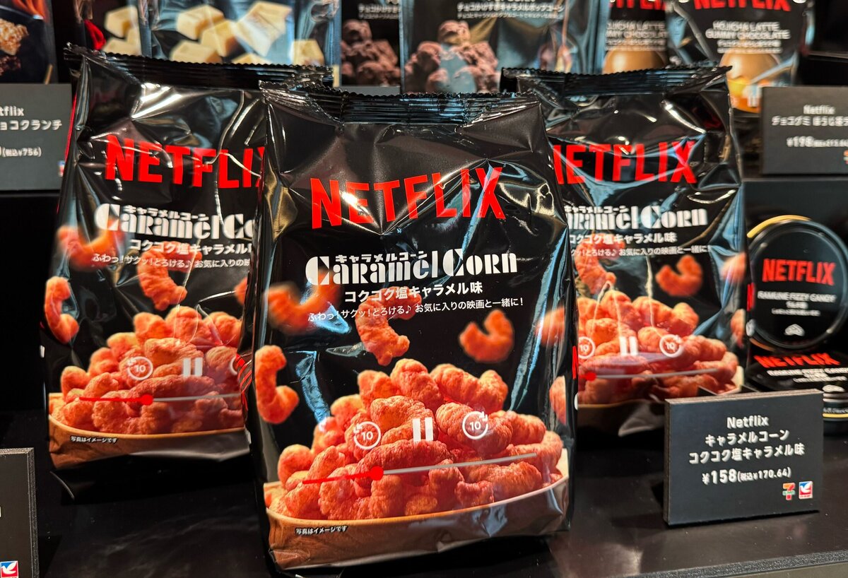 Netflix キャラメルコーン コクコク 塩キャラメル味