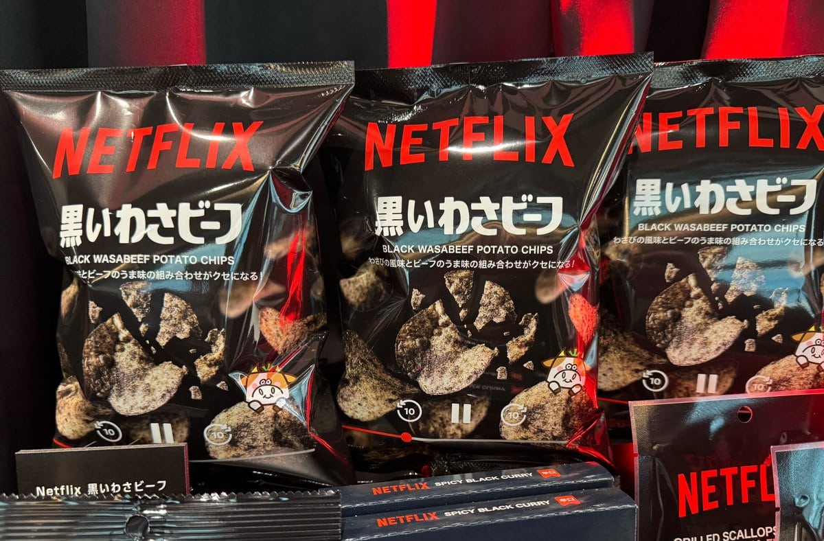 Netflix 黒いわさビーフ