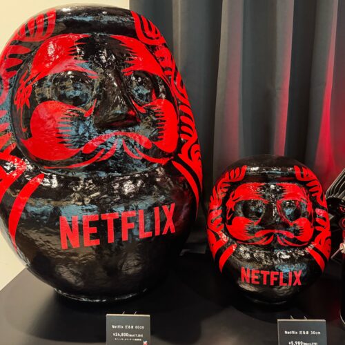 Netflix だるま