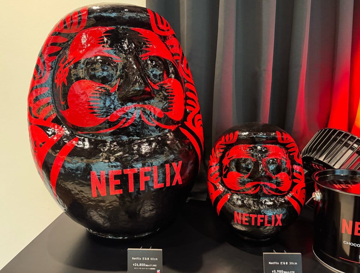 Netflix だるま