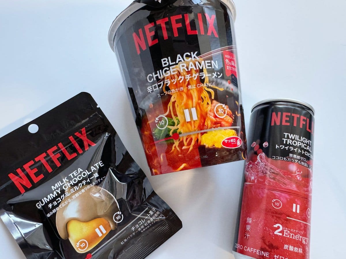 限定コラボメニュー3商品を食べてみた!