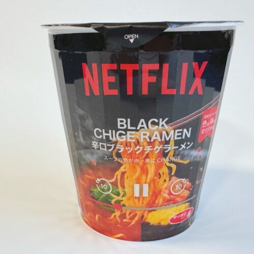Netflix 辛口ブラックチゲラーメン