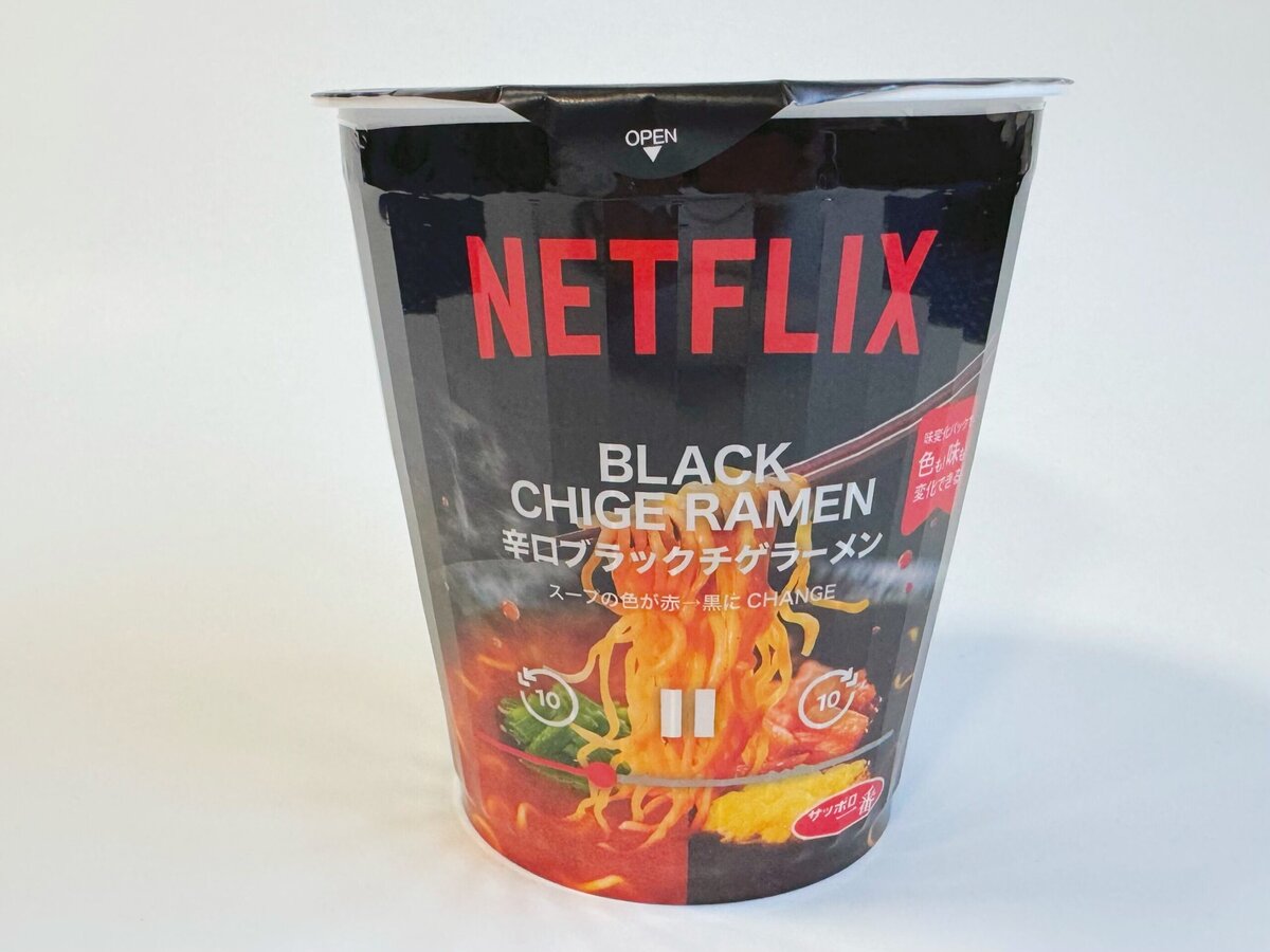Netflix 辛口ブラックチゲラーメン