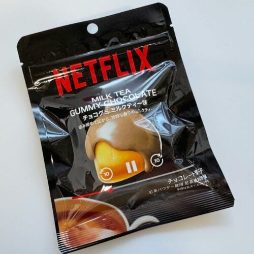 Netflix チョコグミ ミルクティー味