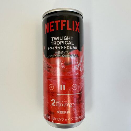Netflix トワイライトトロピカル 250ml
