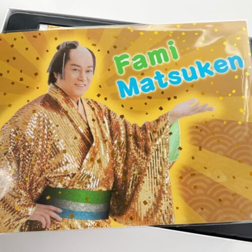 届いた福袋のBOXをワクワクしながらオープンすると、現れたのはマツケンのランチョンマット!