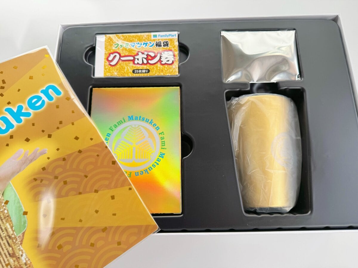 ランチョンマットの下には、クーポン券やタンブラーなど、煌びやかなオリジナルグッズで埋め尽くされています。