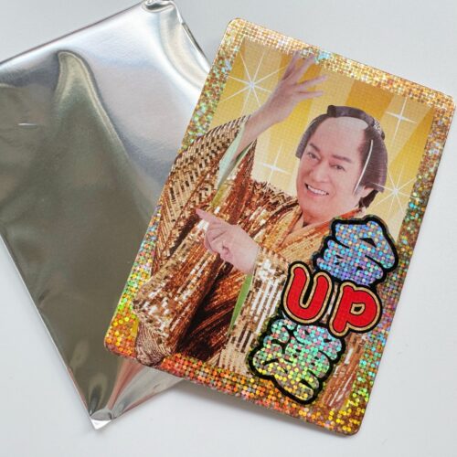 金運UPカードをゲット