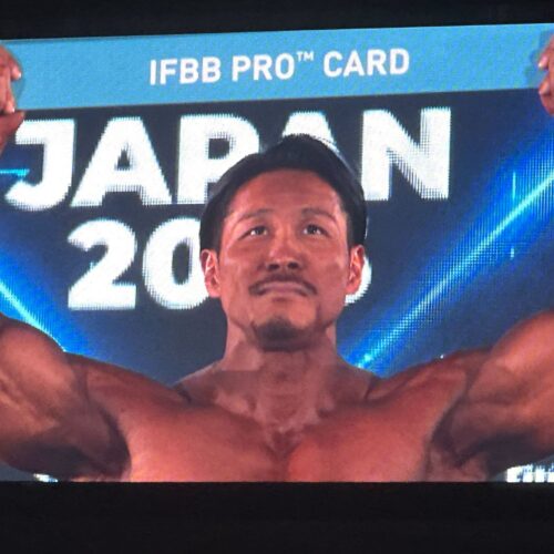 見事にIFBBプロカードを入手した松原選手